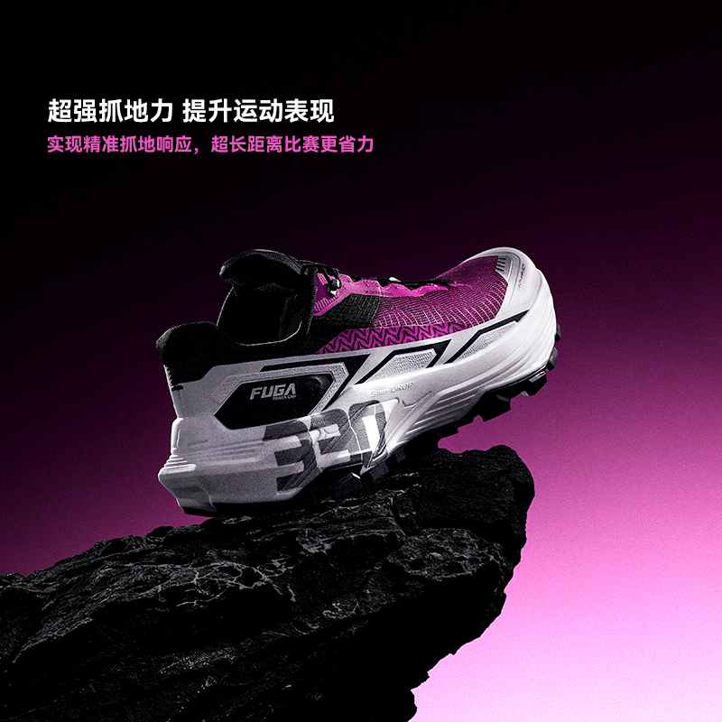 KAILAS 2026 Brand New Fuga EX3 - Outdoor Sport Brand recension och pris