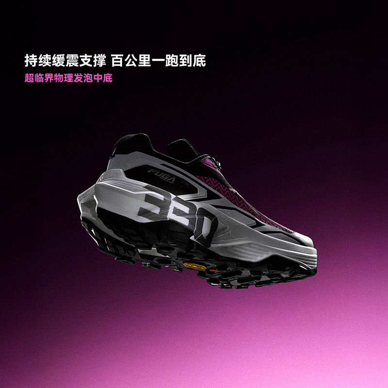 KAILAS 2026 Brand New Fuga EX3 - Outdoor Sport Brand recension och pris