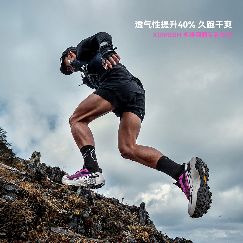 KAILAS 2026 Brand New Fuga EX3 - Outdoor Sport Brand recension och pris